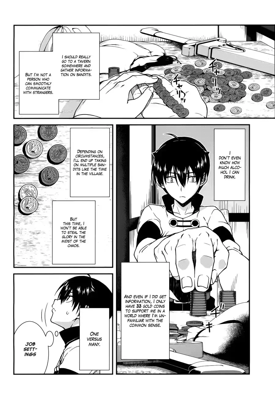 isekai-meikyuu-de-harem-wo-chap-7-2