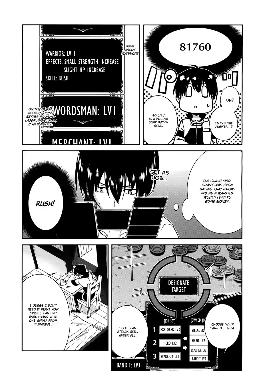 isekai-meikyuu-de-harem-wo-chap-7-5