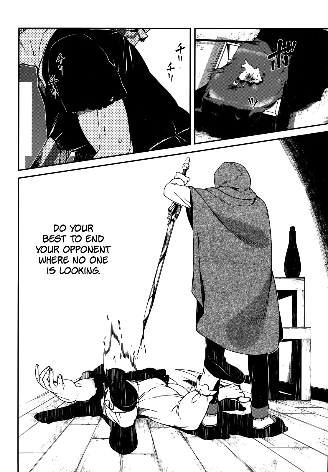 isekai-meikyuu-de-harem-wo-chap-8-14