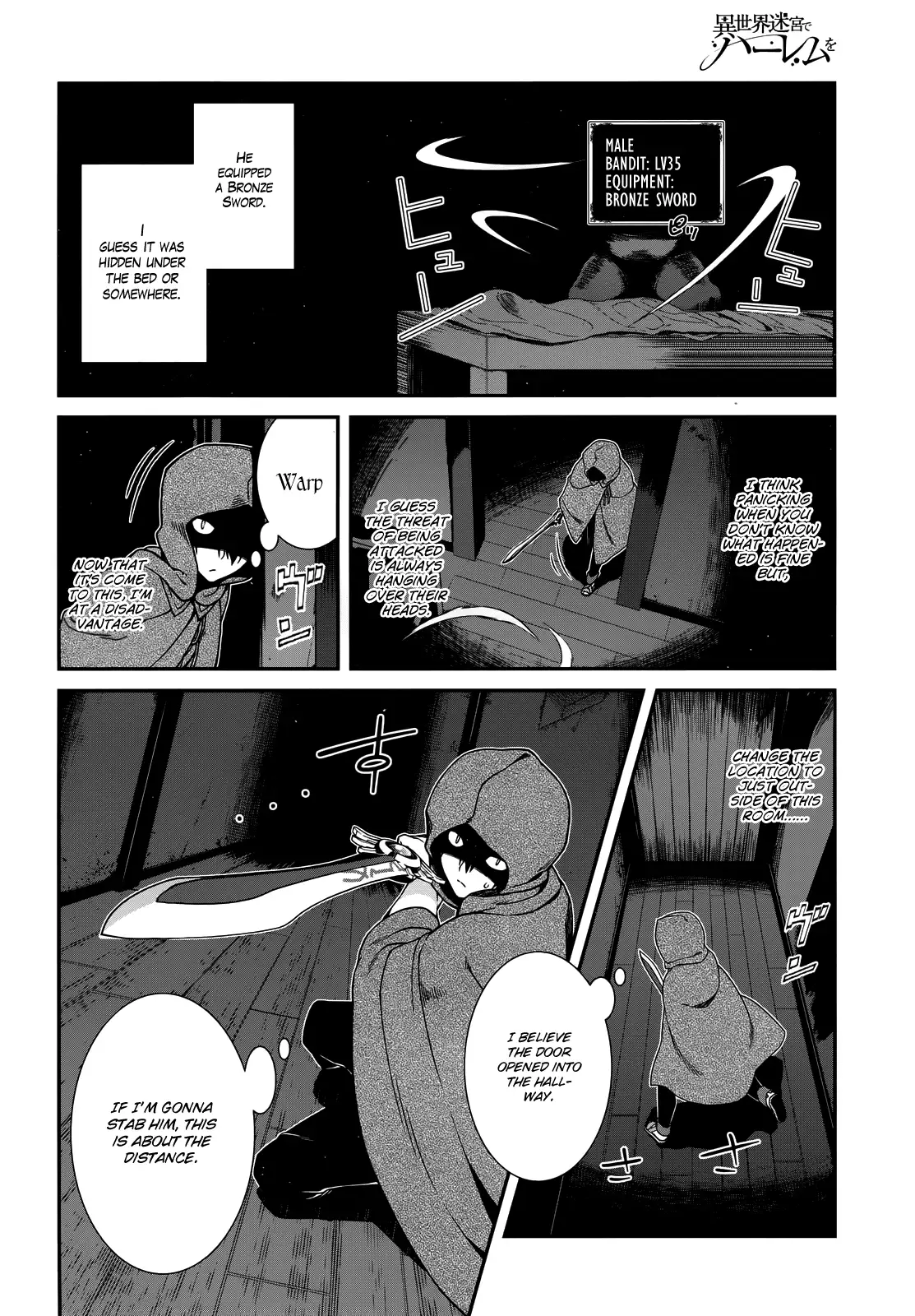 isekai-meikyuu-de-harem-wo-chap-8-22