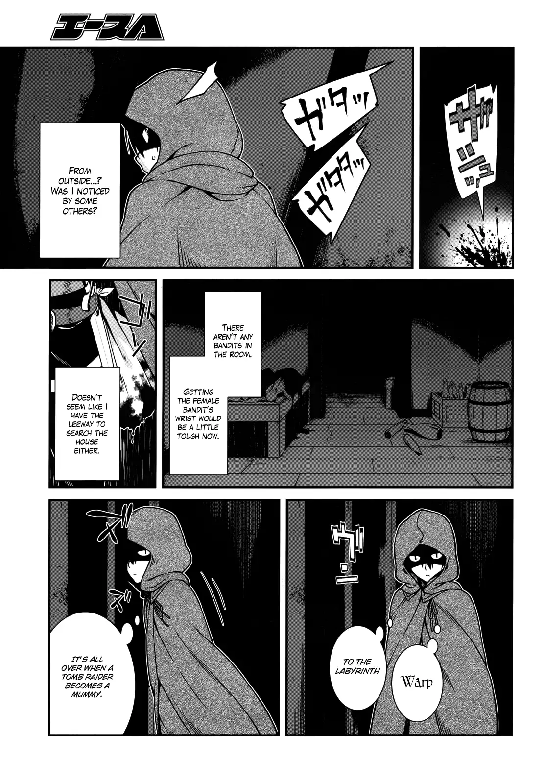 isekai-meikyuu-de-harem-wo-chap-8-25