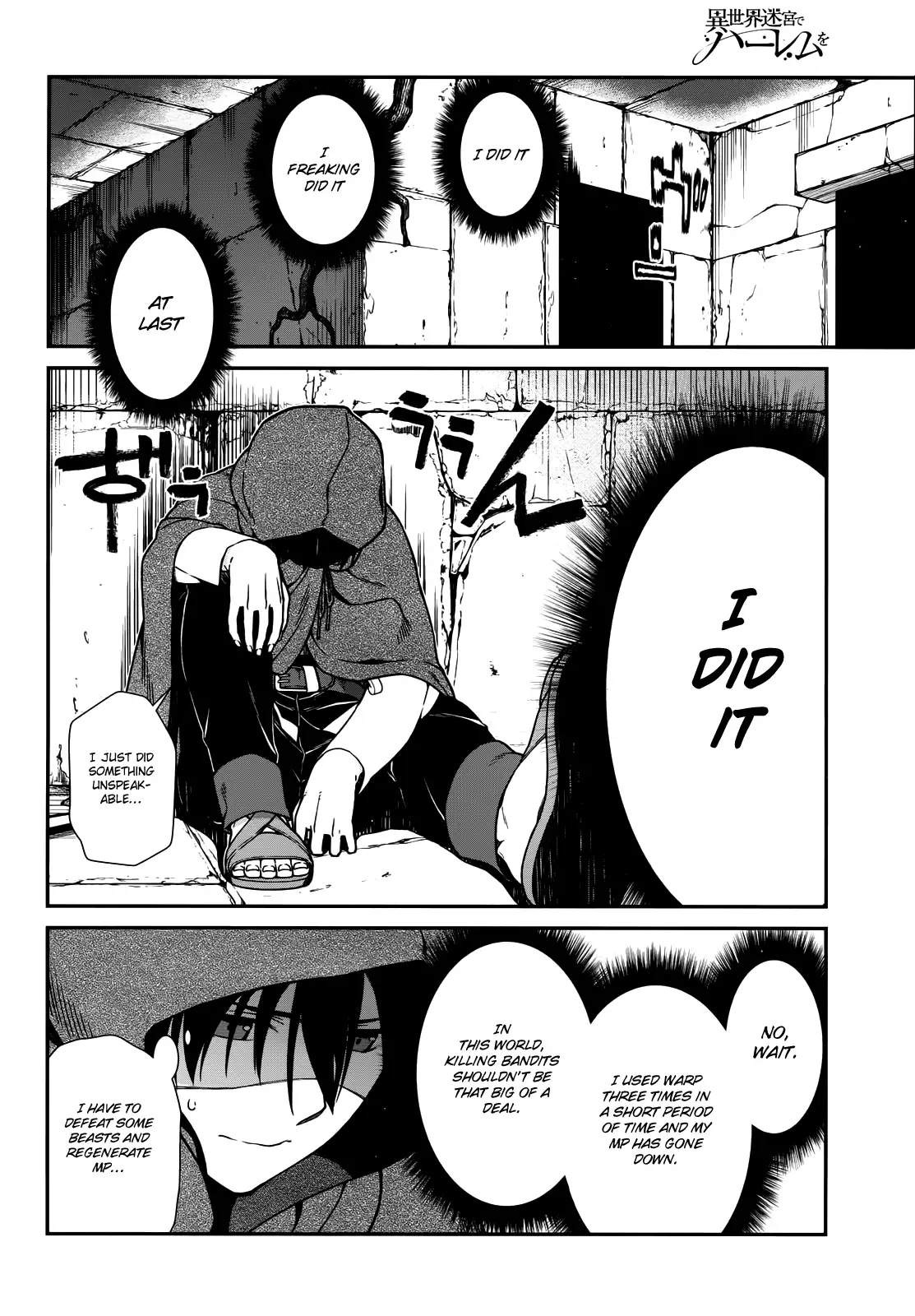 isekai-meikyuu-de-harem-wo-chap-8-26