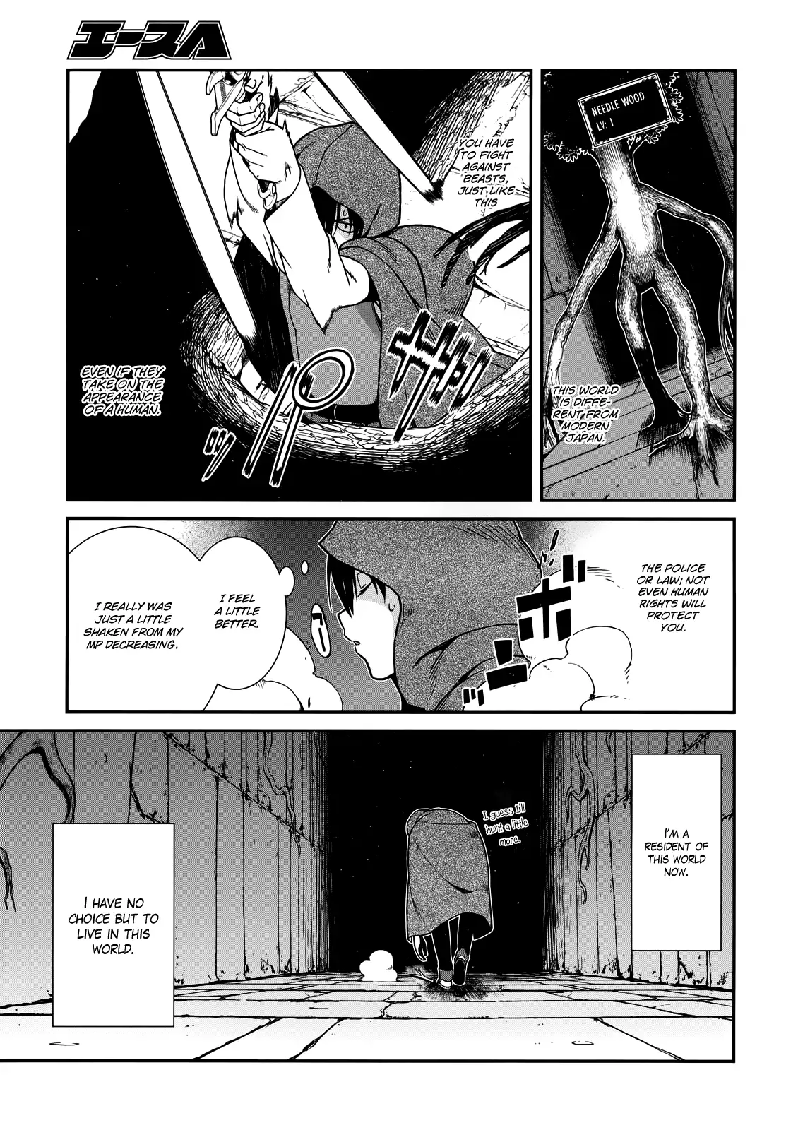 isekai-meikyuu-de-harem-wo-chap-8-27