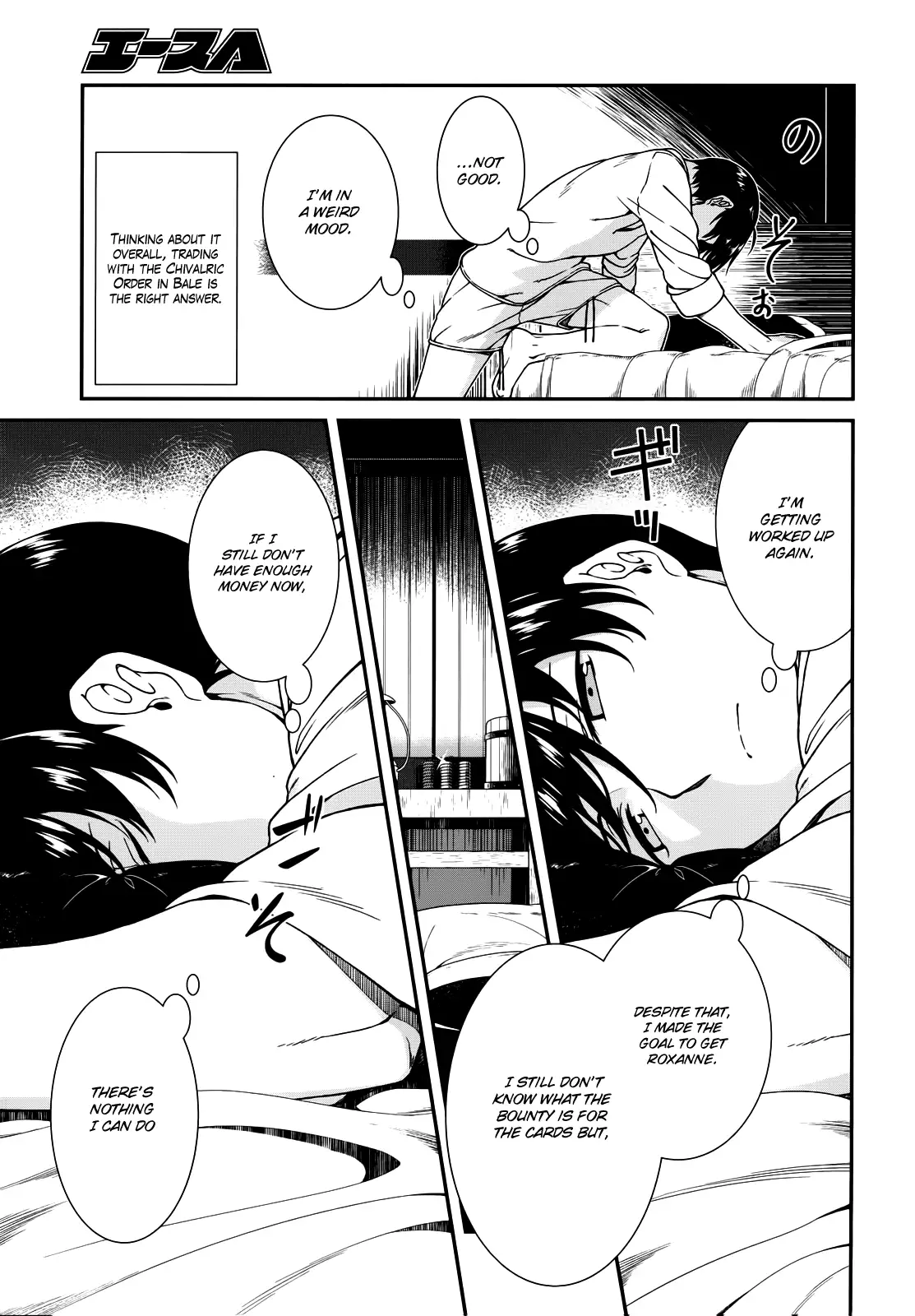 isekai-meikyuu-de-harem-wo-chap-8-33