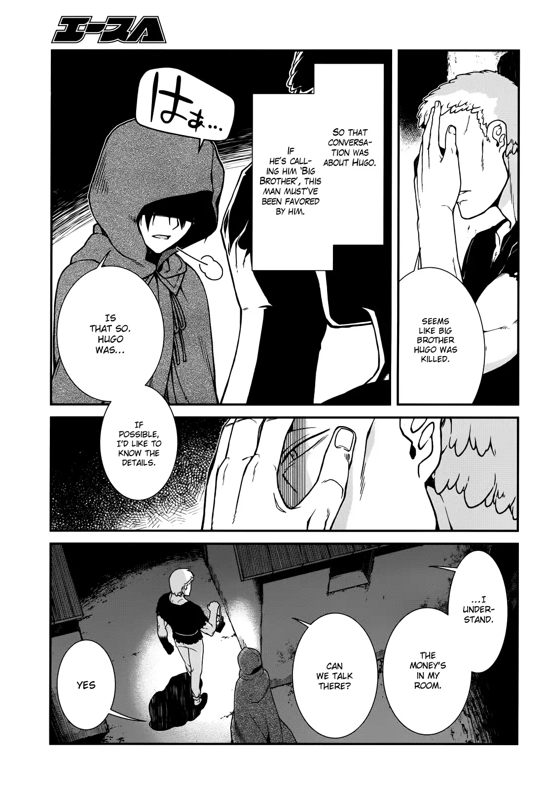 isekai-meikyuu-de-harem-wo-chap-8-5