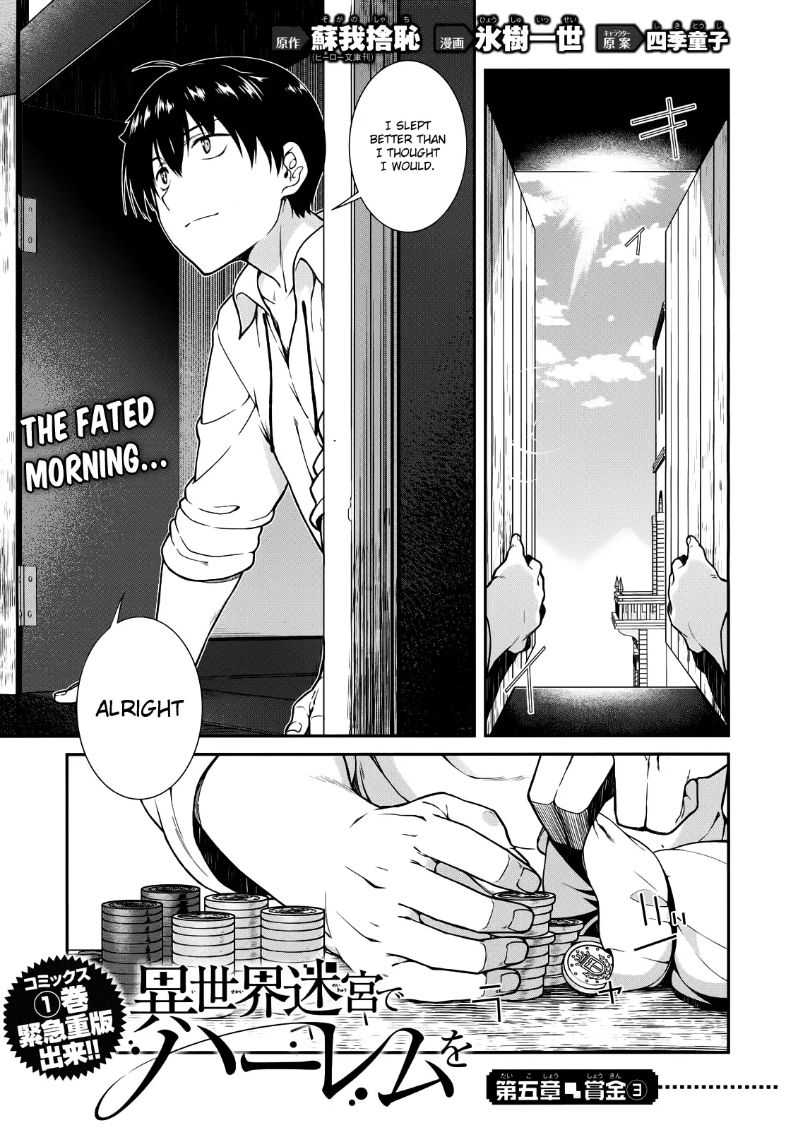 isekai-meikyuu-de-harem-wo-chap-9-2