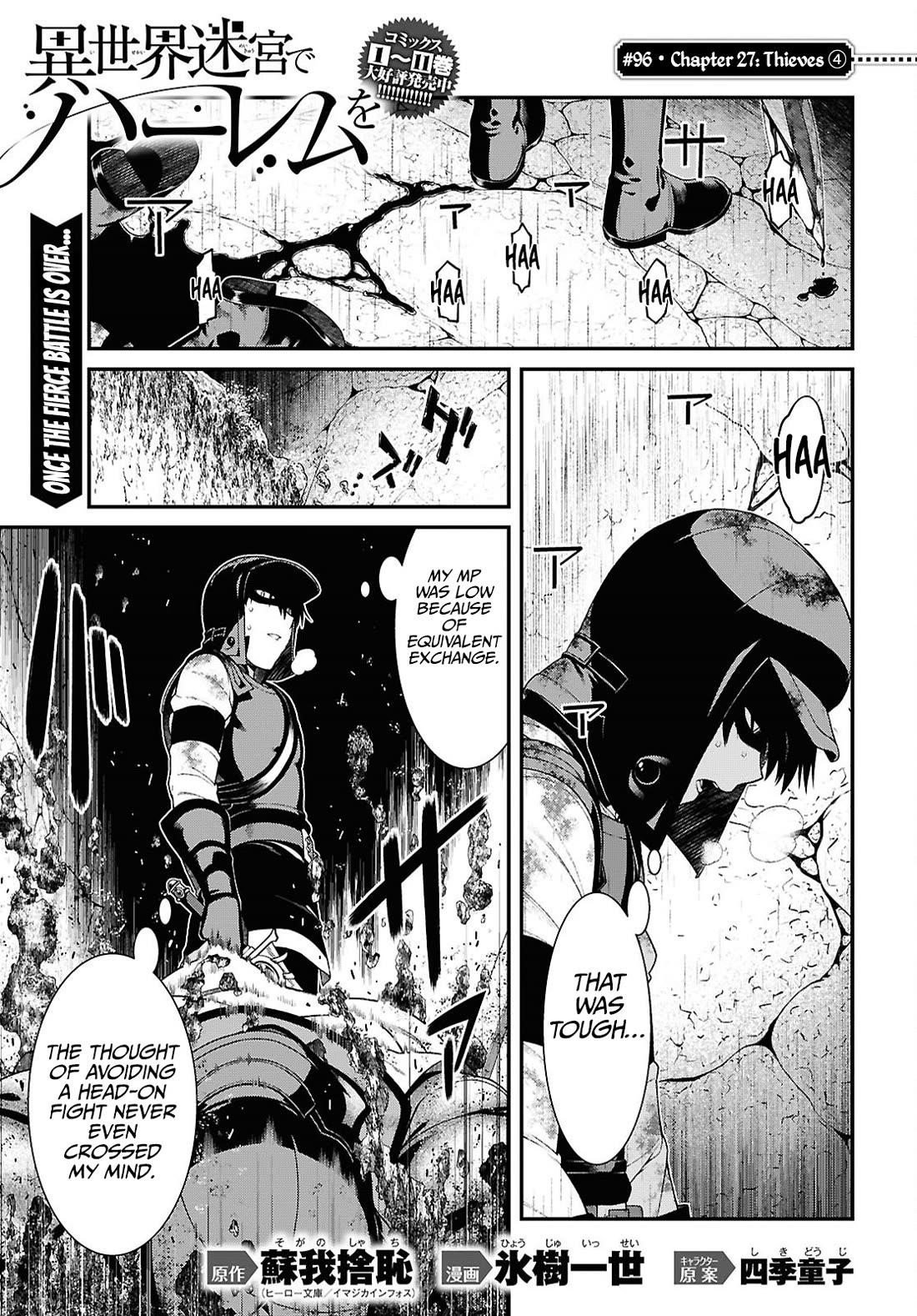 isekai-meikyuu-de-harem-wo-chap-96-1