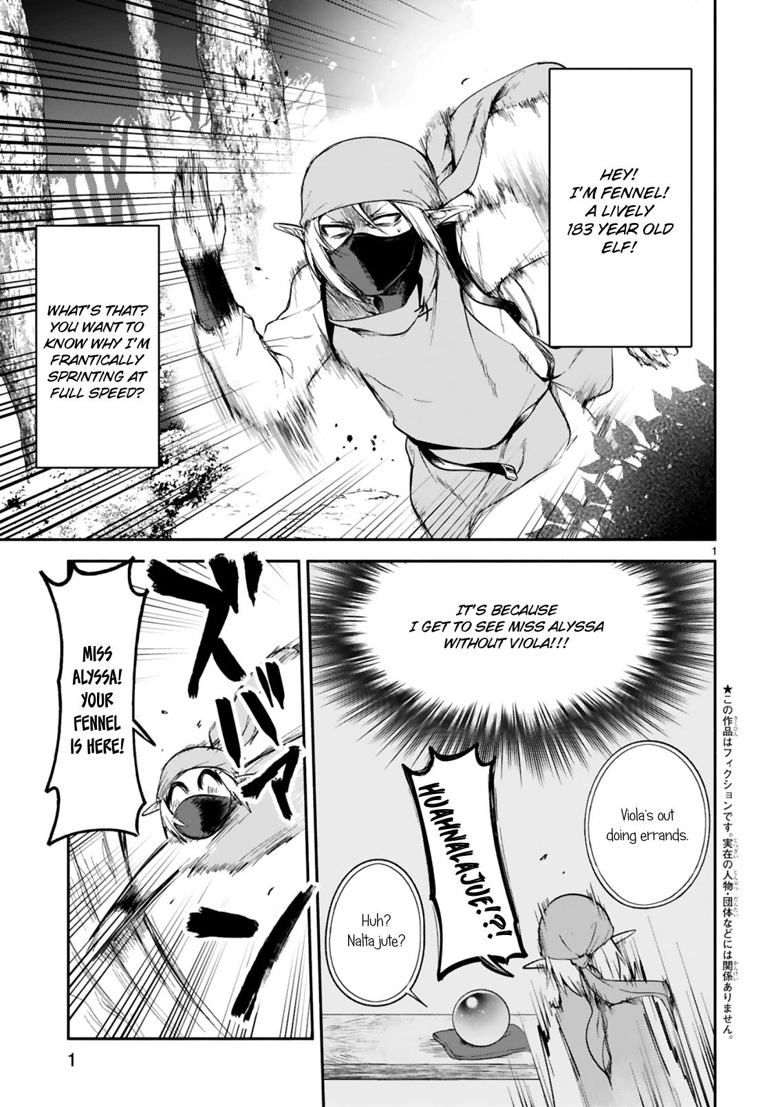 dekoboko-majo-no-oyako-jijou-chap-11-0