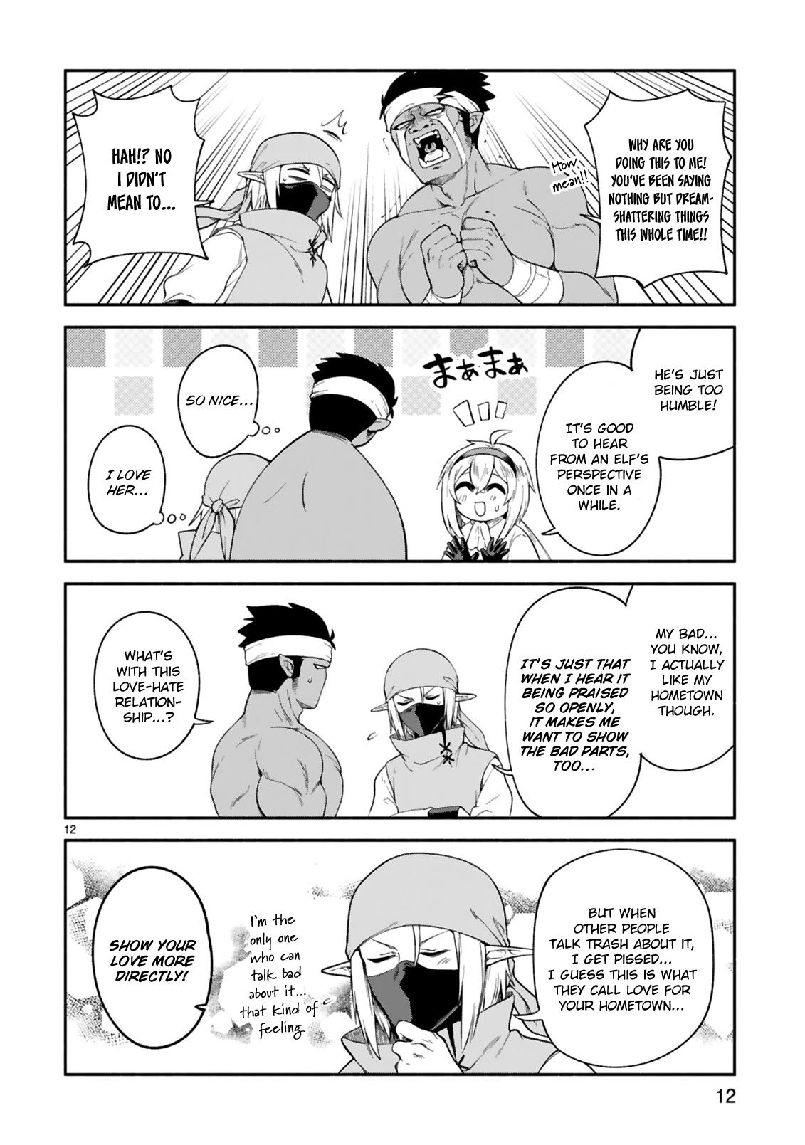 dekoboko-majo-no-oyako-jijou-chap-11-11