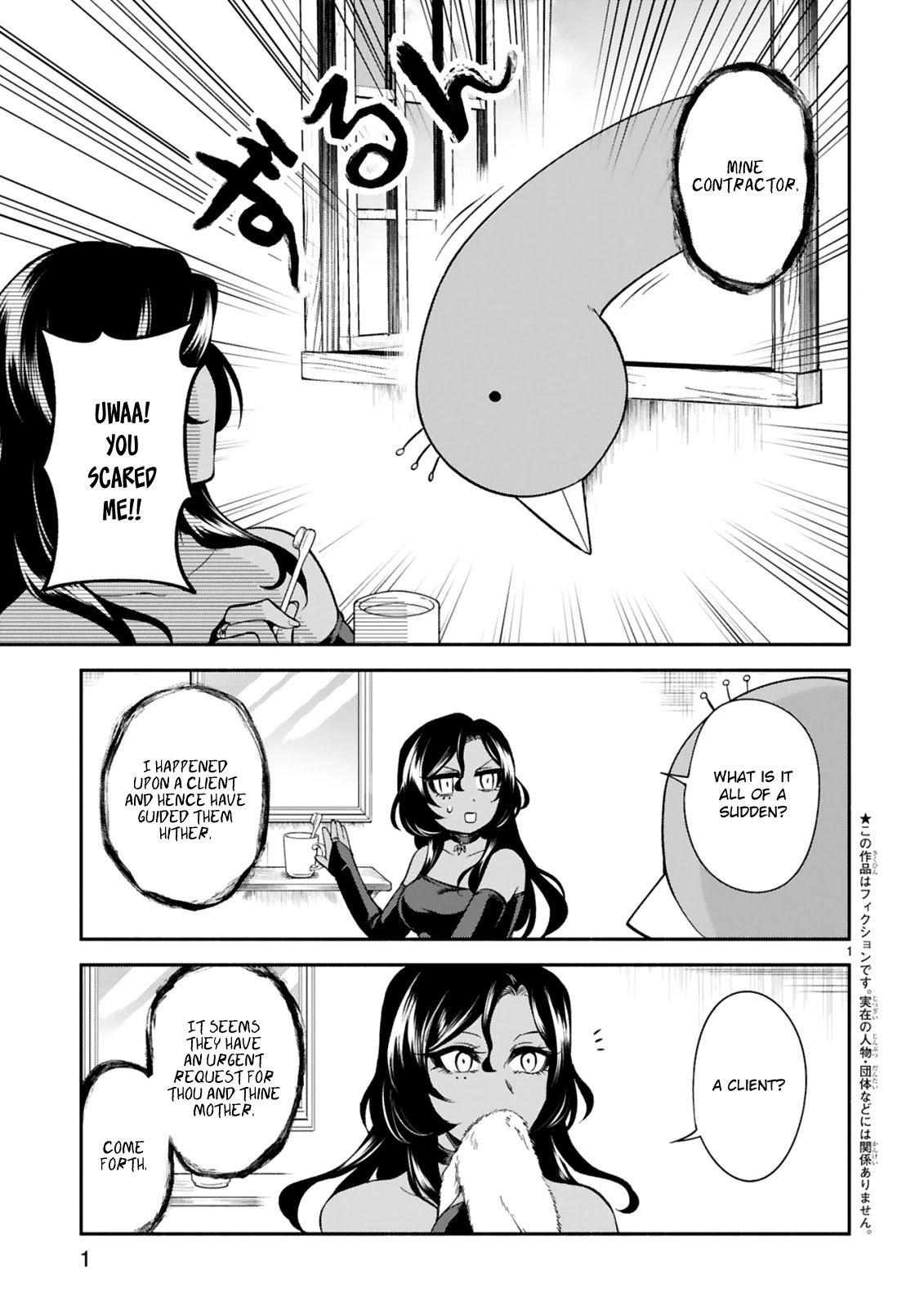 dekoboko-majo-no-oyako-jijou-chap-12-0