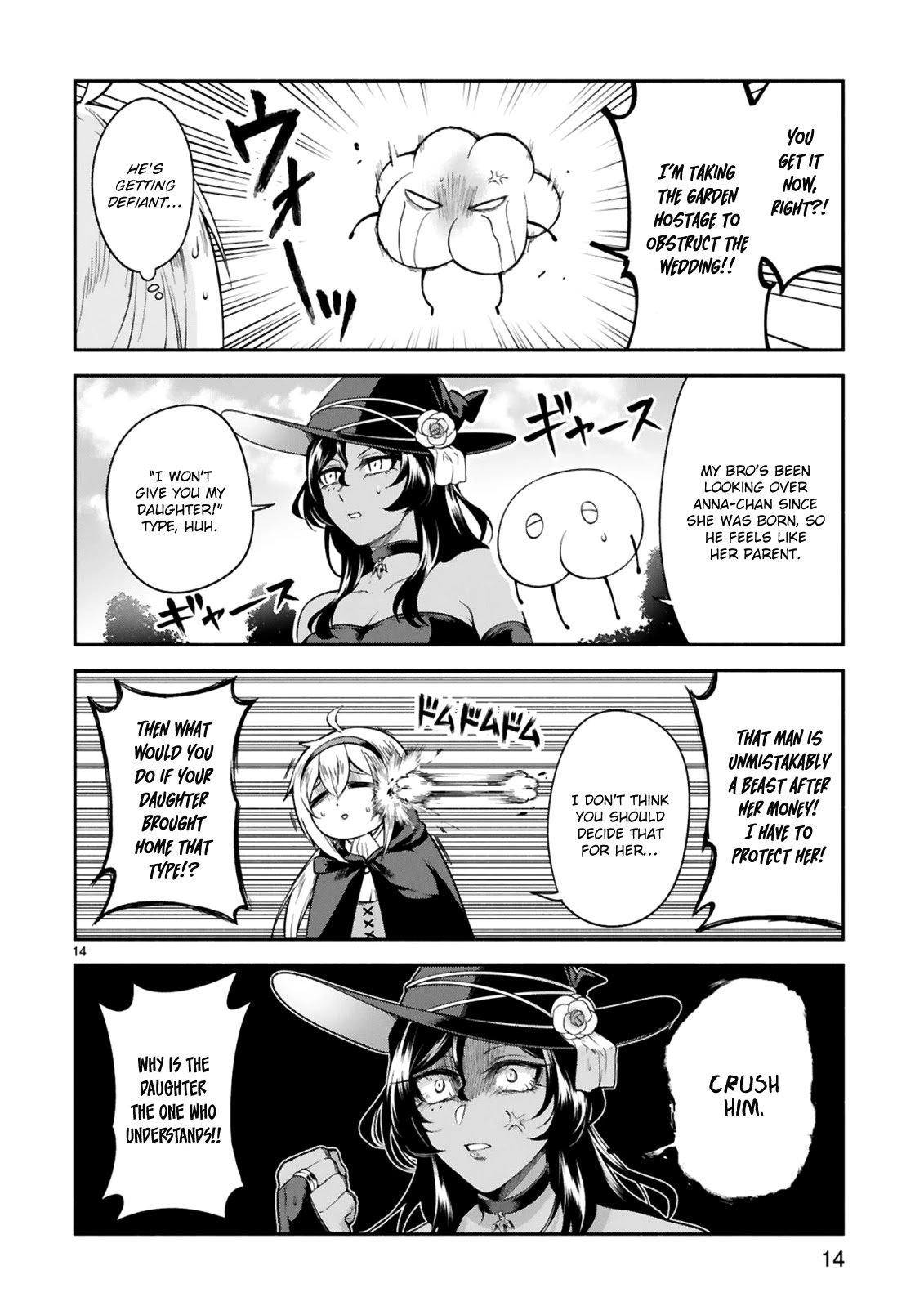 dekoboko-majo-no-oyako-jijou-chap-12-13