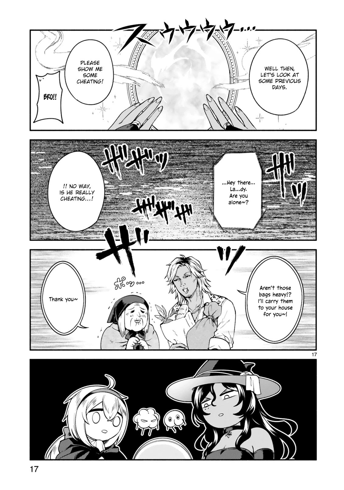 dekoboko-majo-no-oyako-jijou-chap-12-16