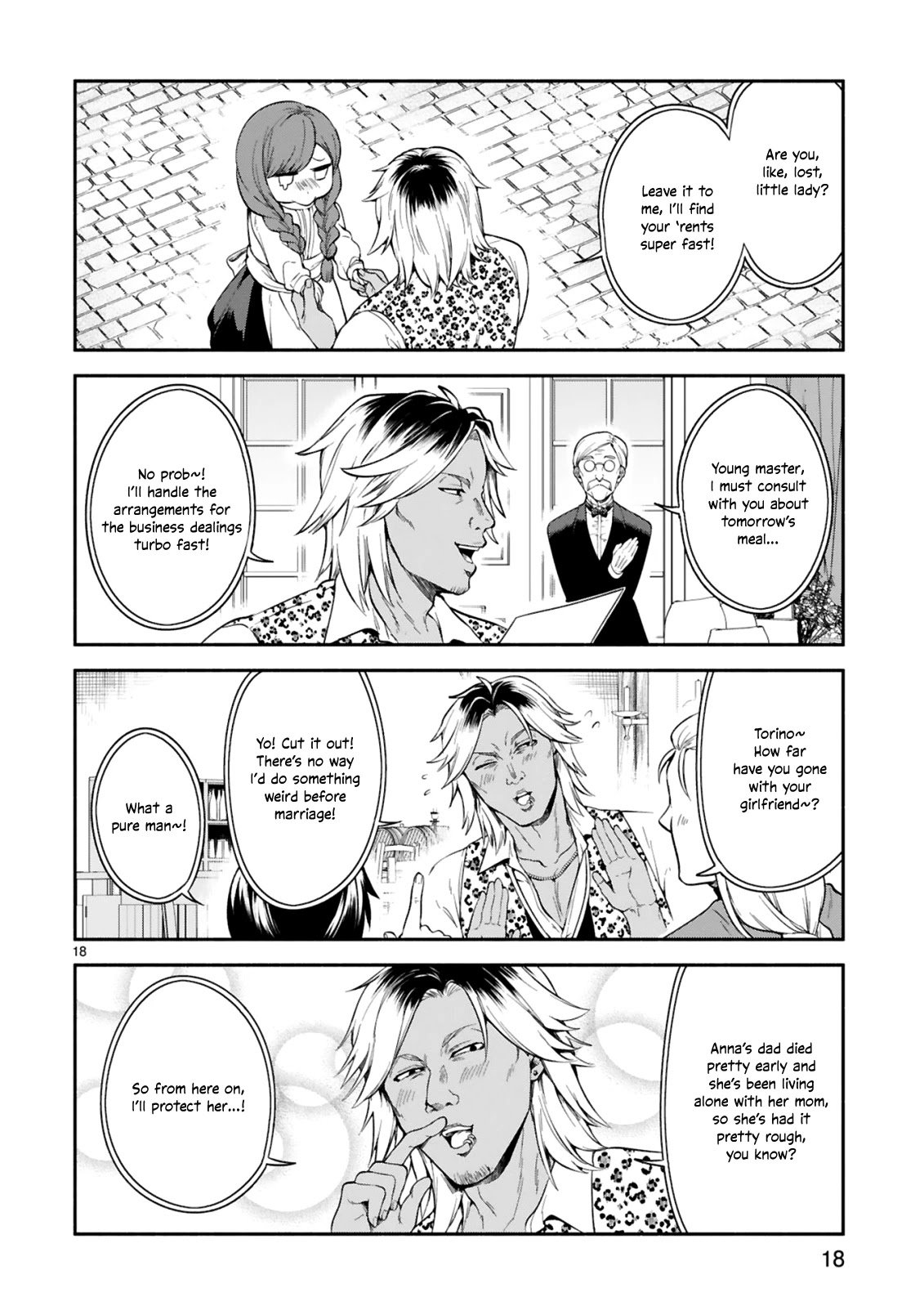 dekoboko-majo-no-oyako-jijou-chap-12-17
