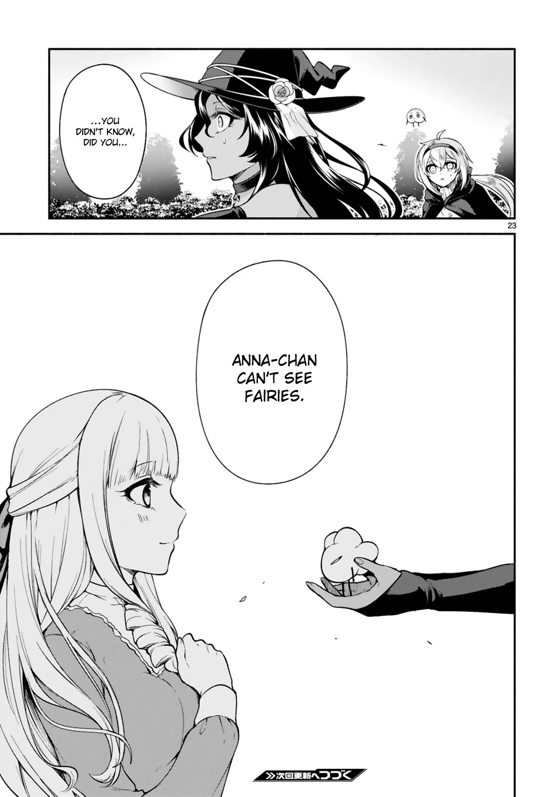 dekoboko-majo-no-oyako-jijou-chap-12-22