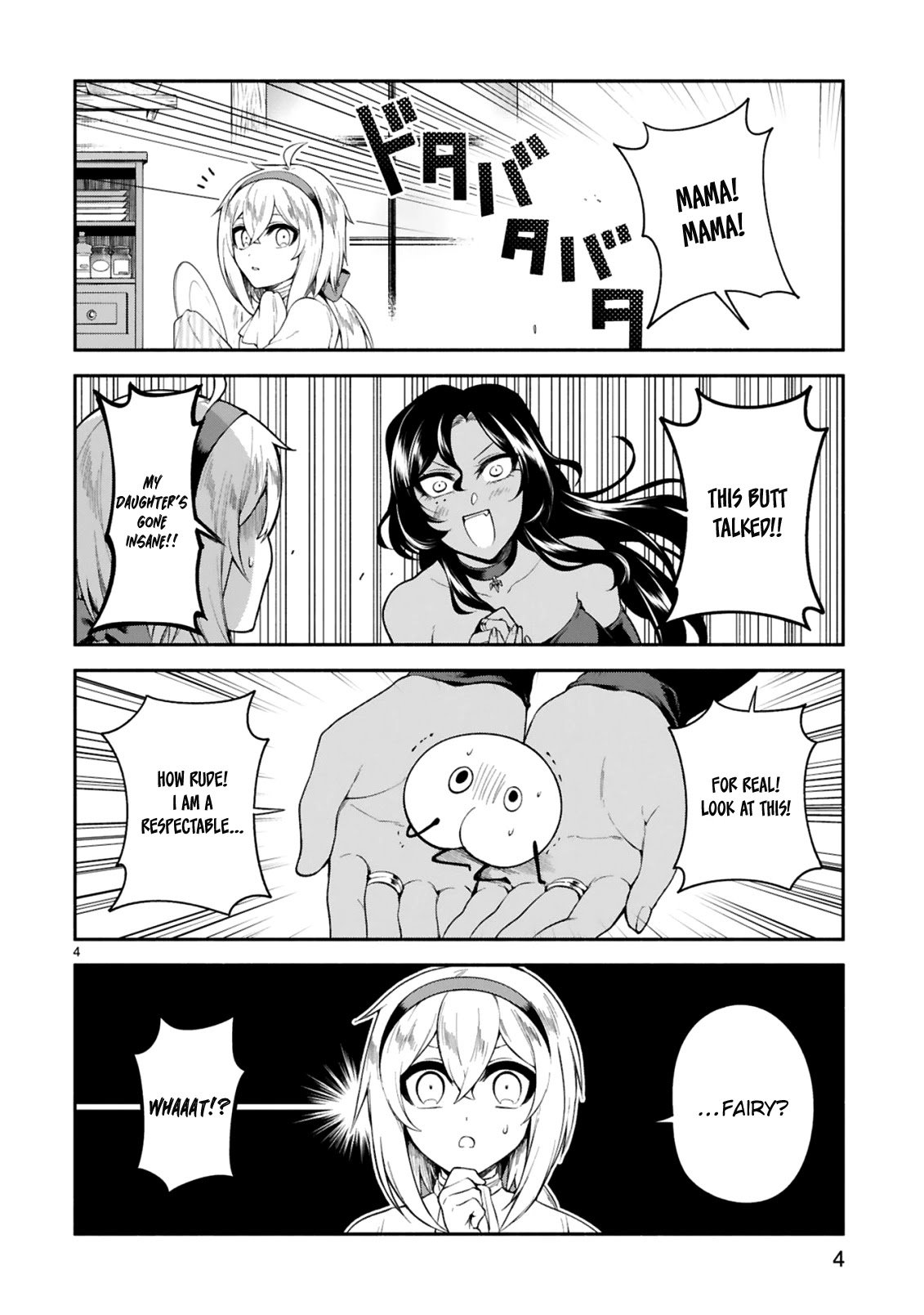dekoboko-majo-no-oyako-jijou-chap-12-3