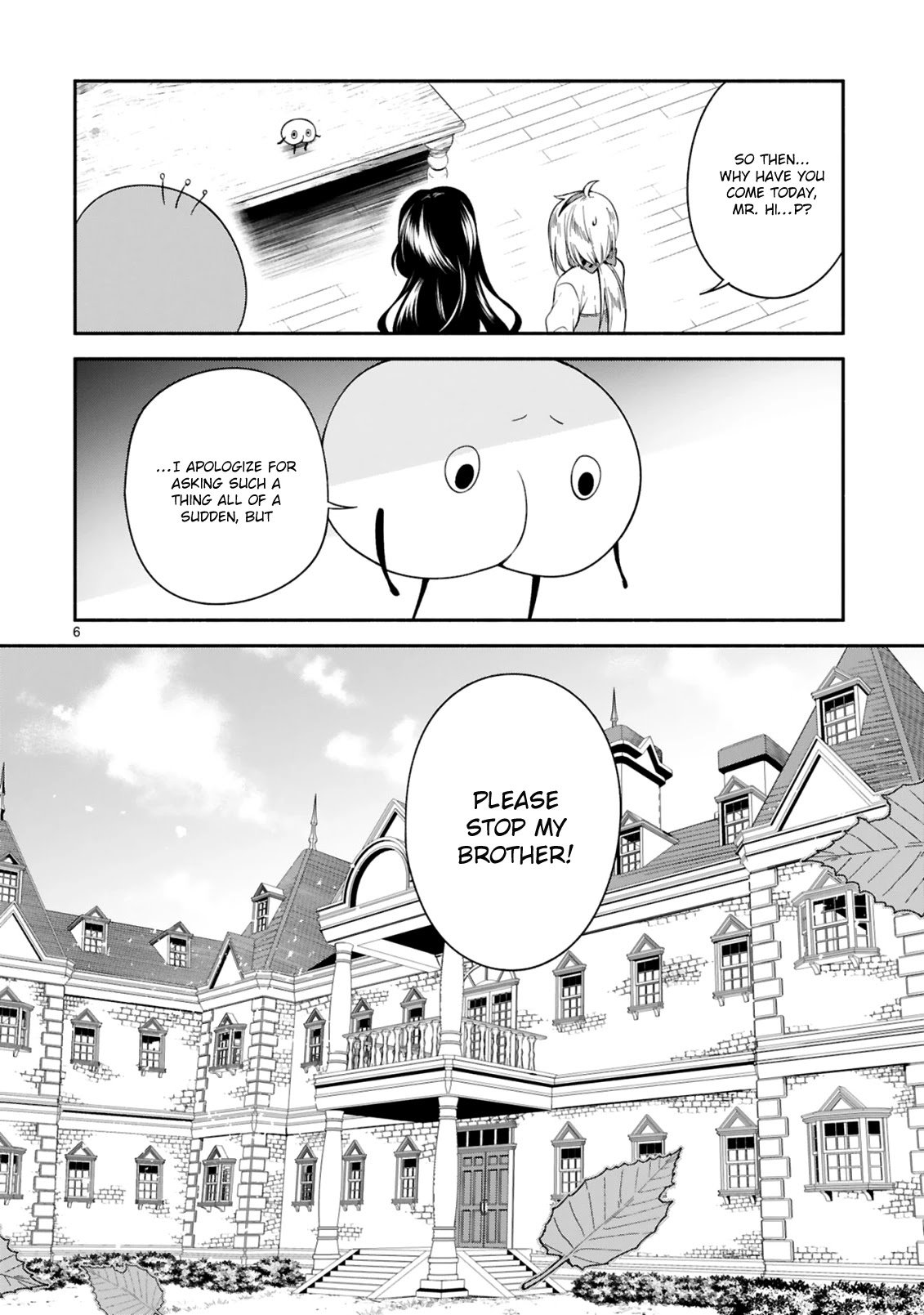 dekoboko-majo-no-oyako-jijou-chap-12-5
