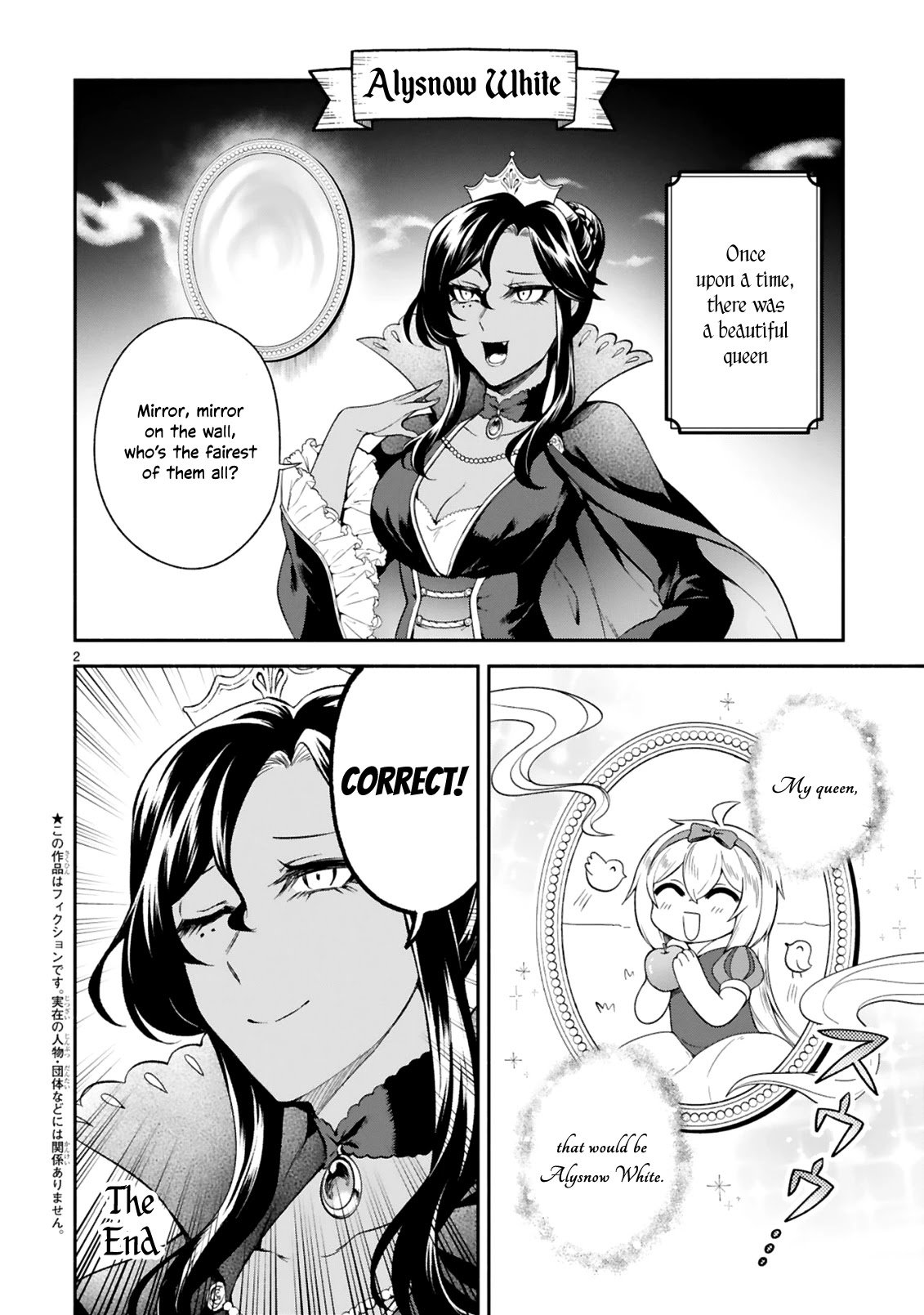 dekoboko-majo-no-oyako-jijou-chap-13.5-1