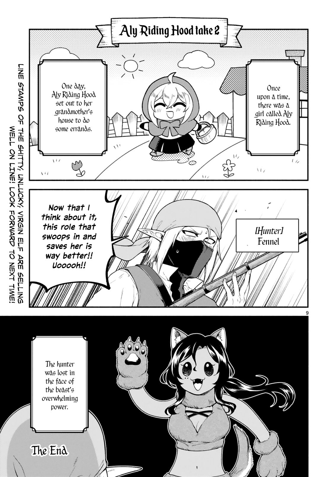 dekoboko-majo-no-oyako-jijou-chap-13.5-8
