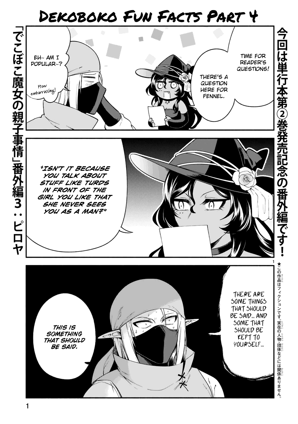 dekoboko-majo-no-oyako-jijou-chap-14.5-0