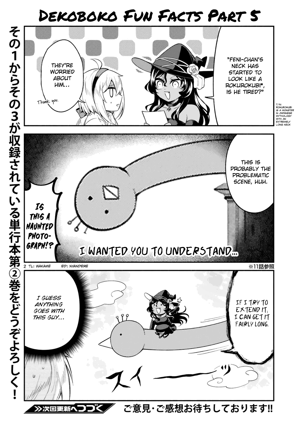 dekoboko-majo-no-oyako-jijou-chap-14.5-1