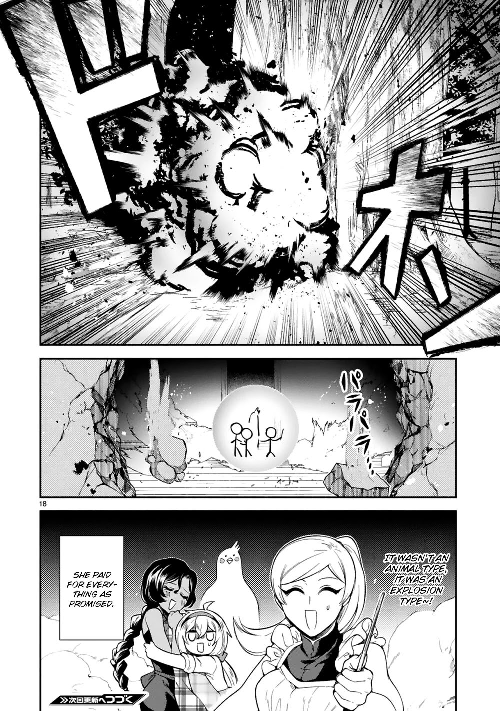 dekoboko-majo-no-oyako-jijou-chap-14-17