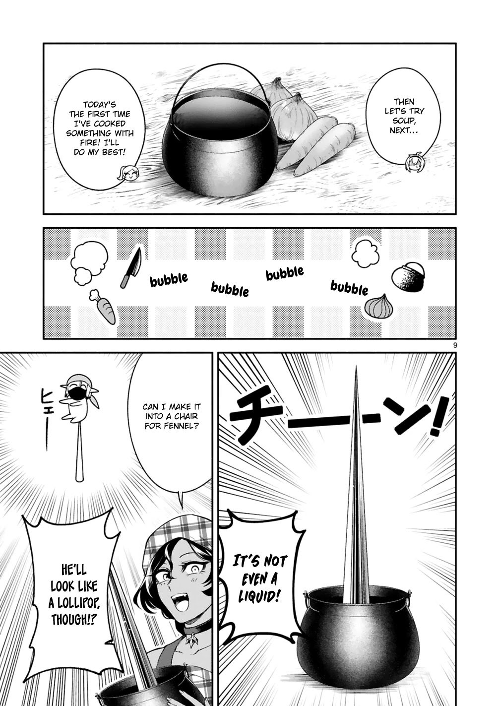 dekoboko-majo-no-oyako-jijou-chap-14-8