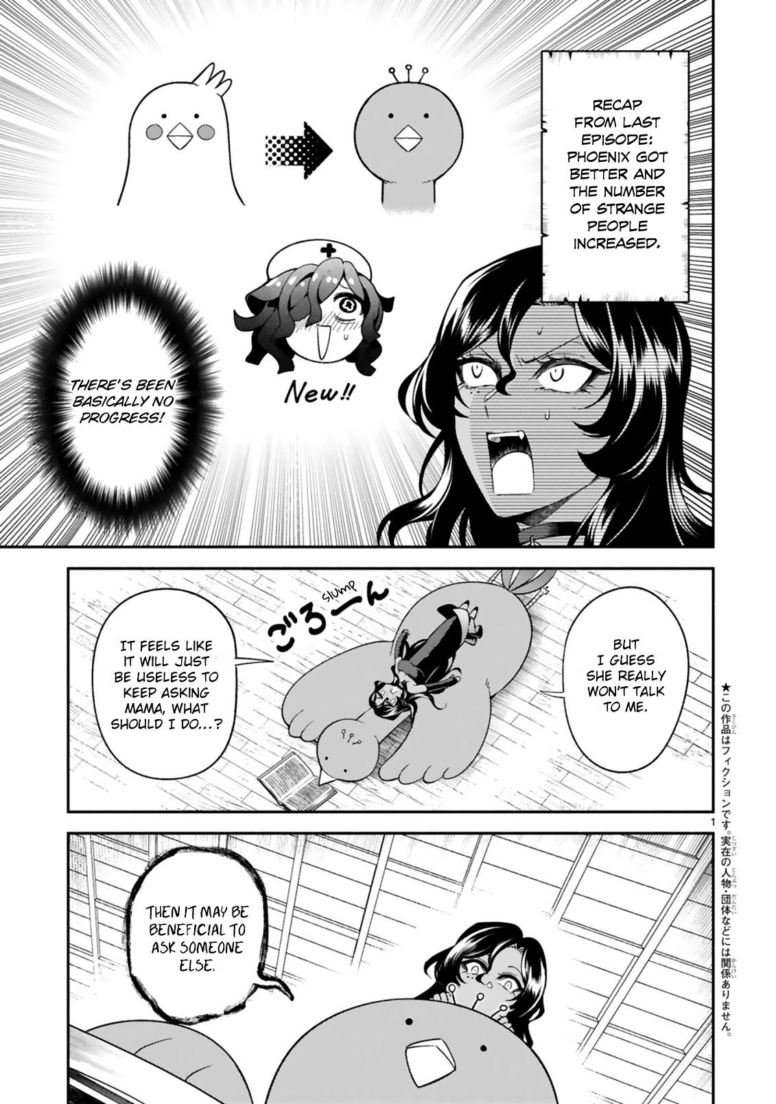 dekoboko-majo-no-oyako-jijou-chap-16-0