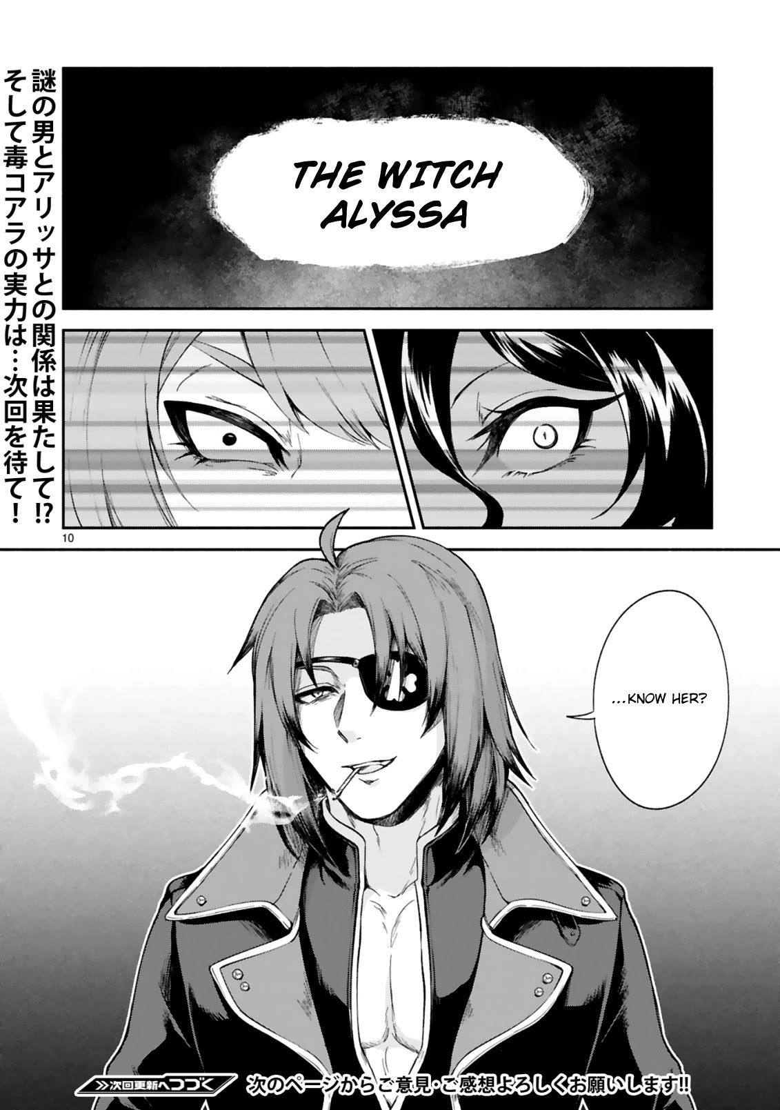 dekoboko-majo-no-oyako-jijou-chap-16-9