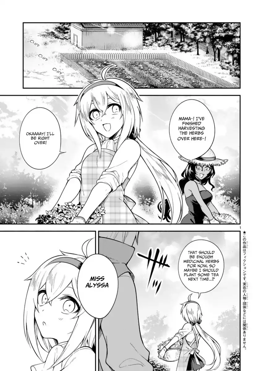 dekoboko-majo-no-oyako-jijou-chap-4-0