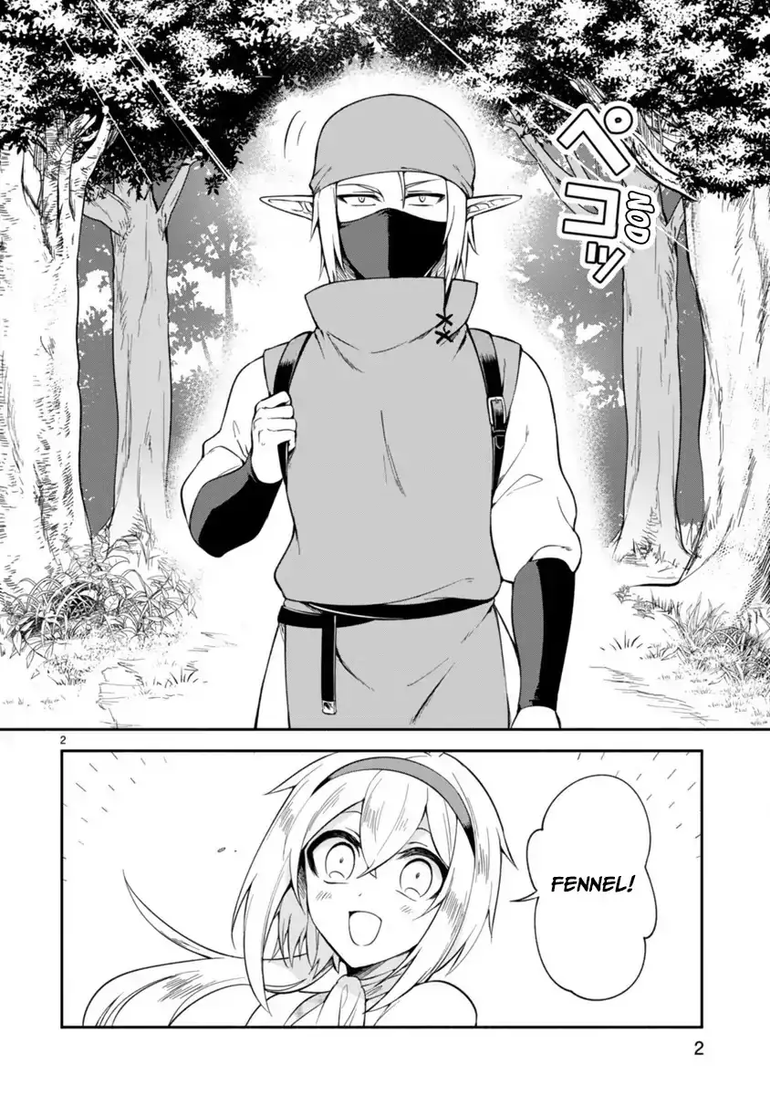 dekoboko-majo-no-oyako-jijou-chap-4-1