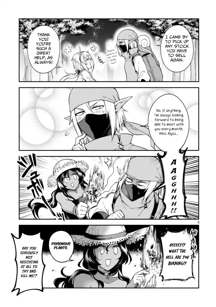 dekoboko-majo-no-oyako-jijou-chap-4-2