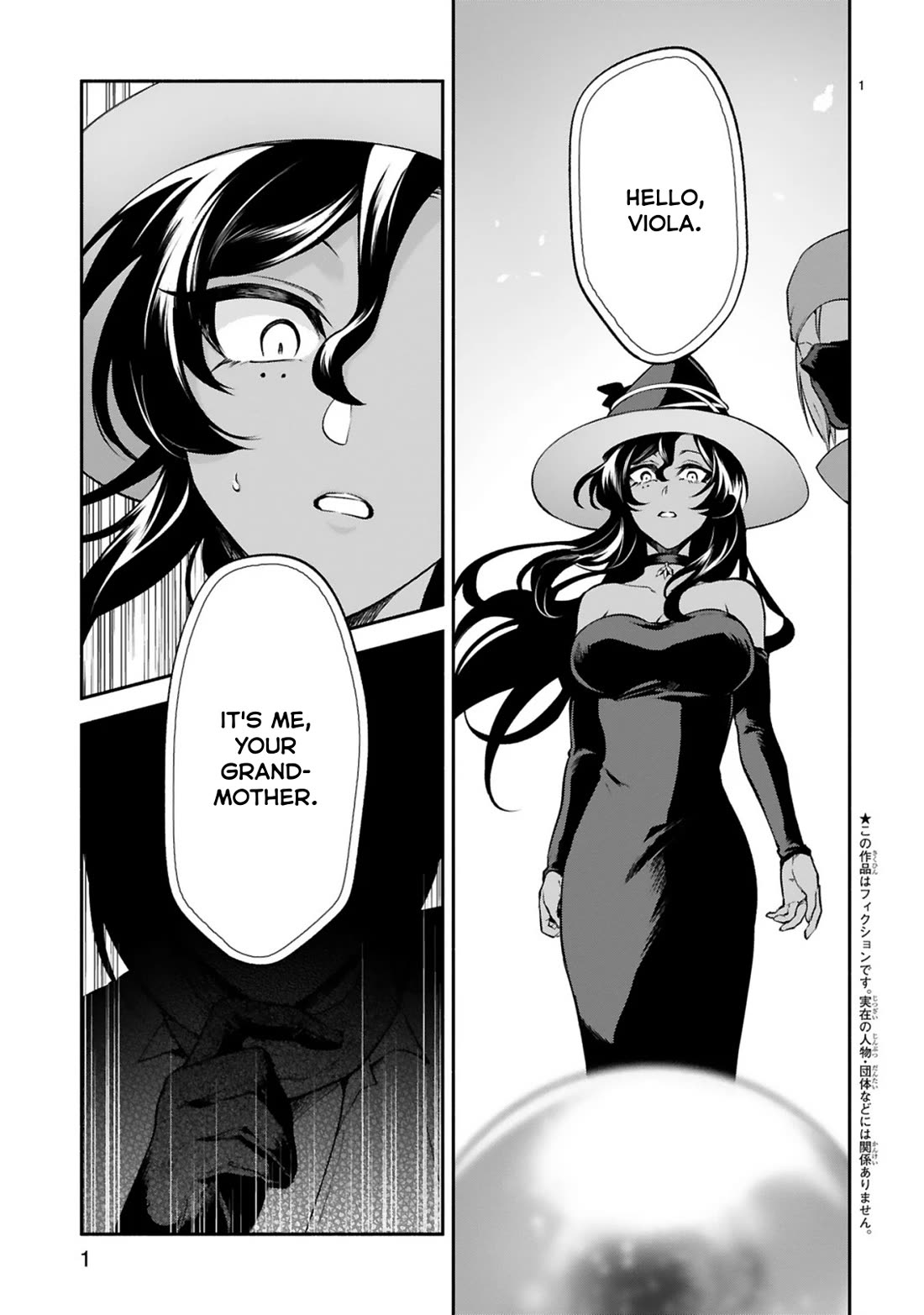 dekoboko-majo-no-oyako-jijou-chap-44-0