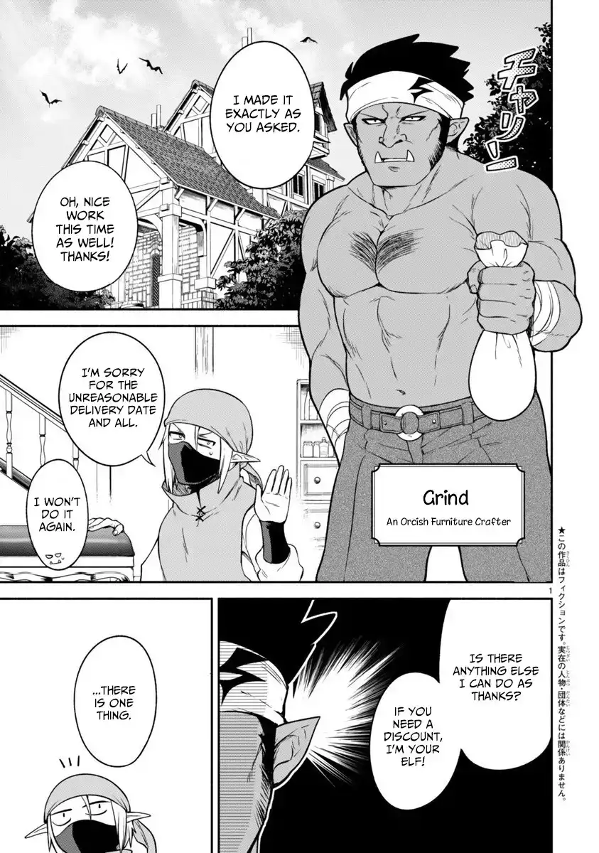 dekoboko-majo-no-oyako-jijou-chap-7-0