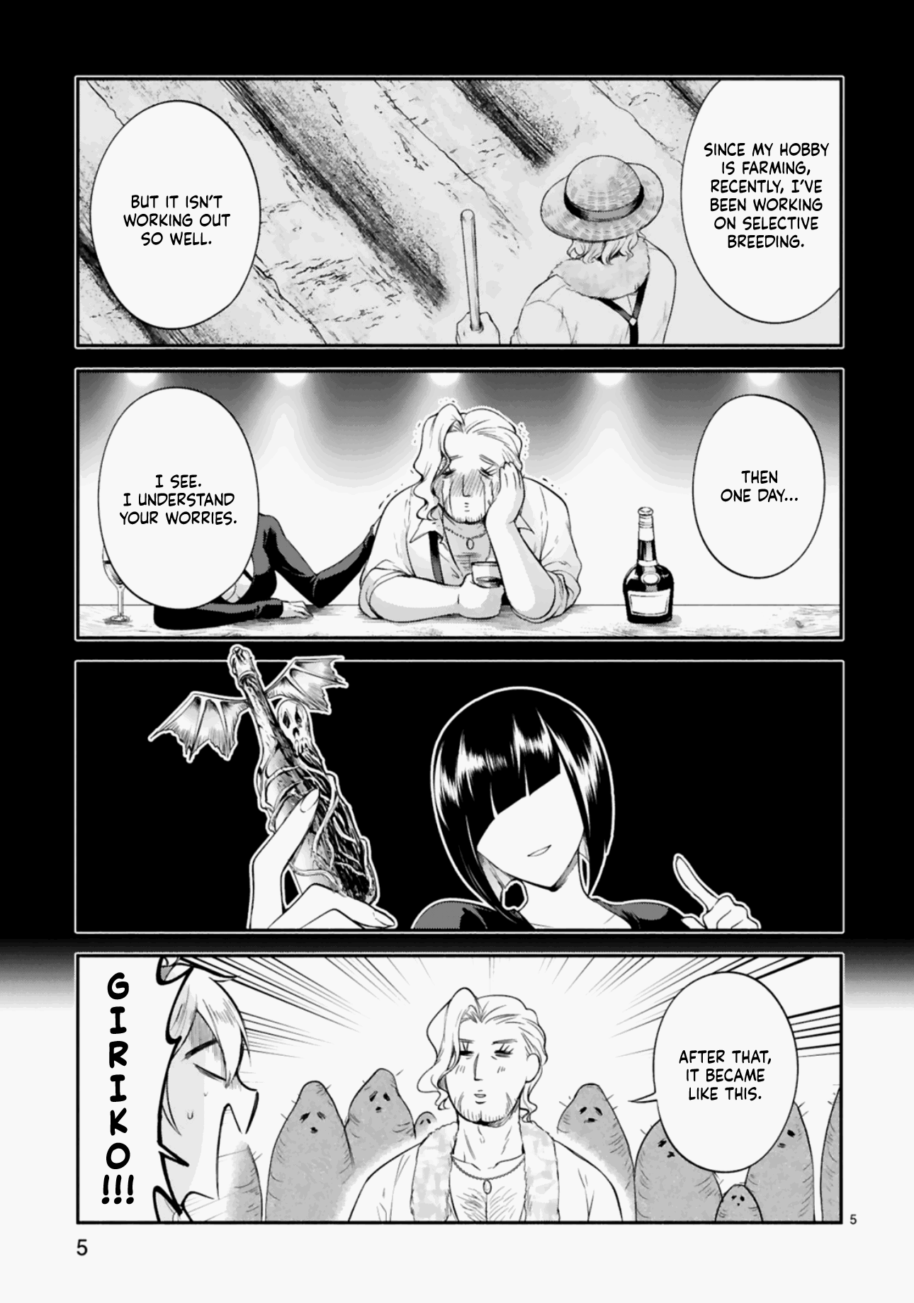 dekoboko-majo-no-oyako-jijou-chap-9-4