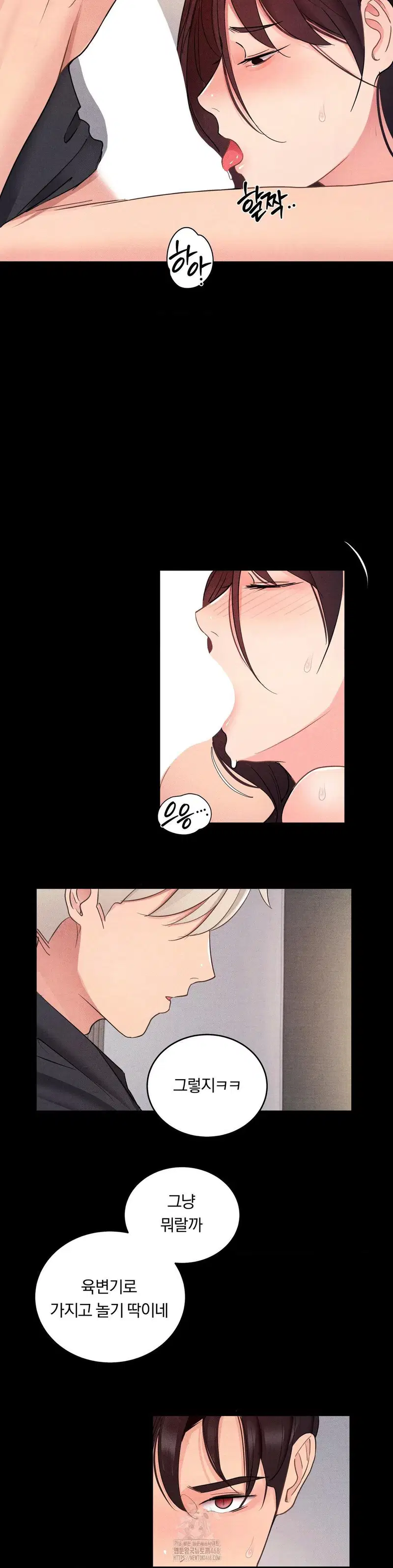 daily-humiliation-experience-raw-chap-20-20