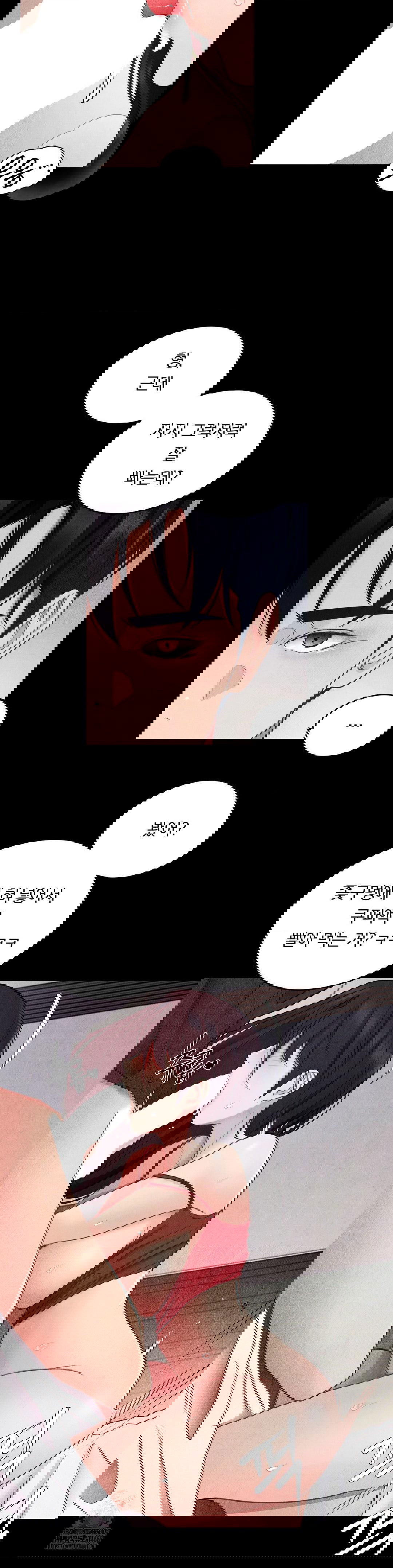 daily-humiliation-experience-raw-chap-21-1