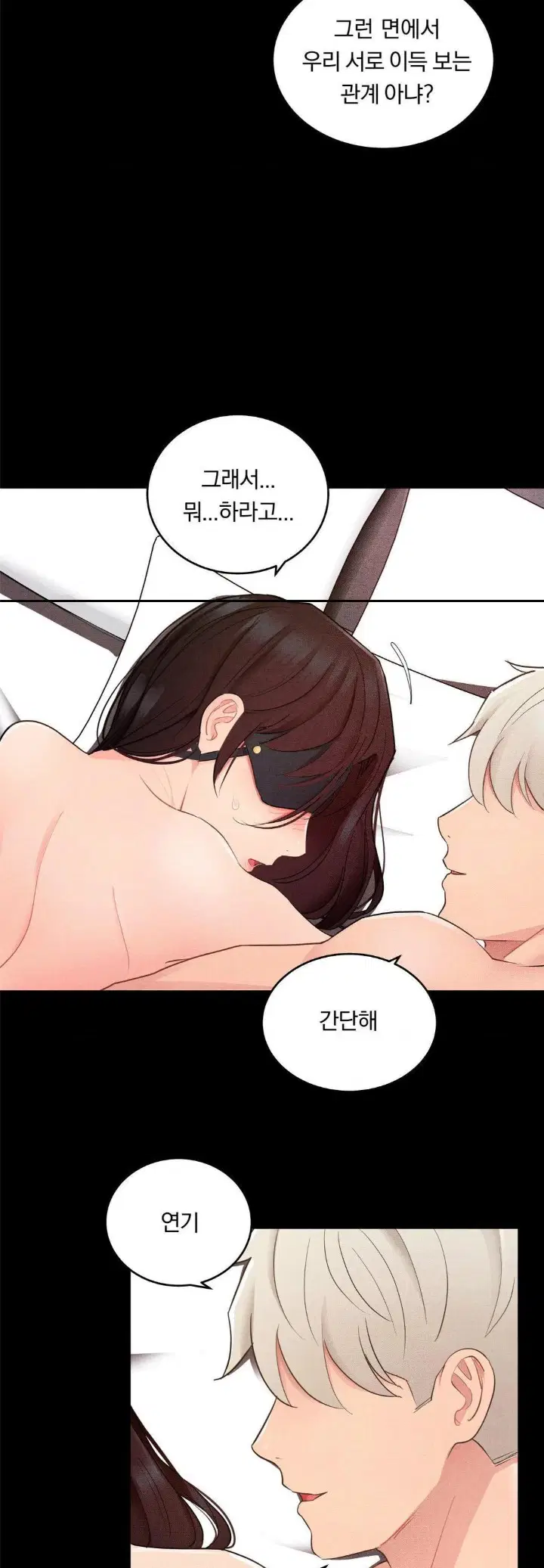 daily-humiliation-experience-raw-chap-23-1