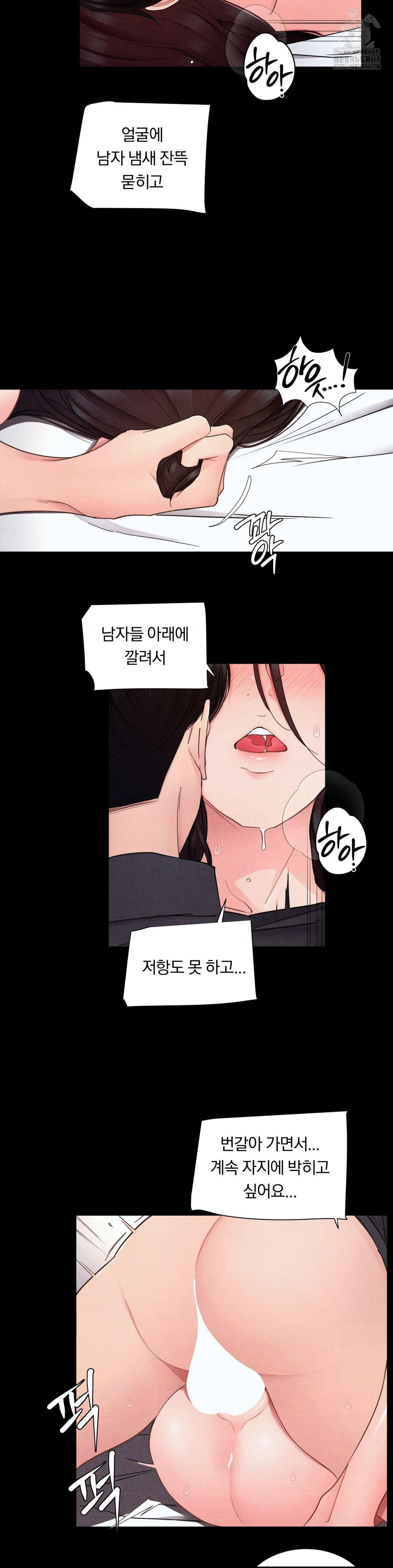 daily-humiliation-experience-raw-chap-26-2