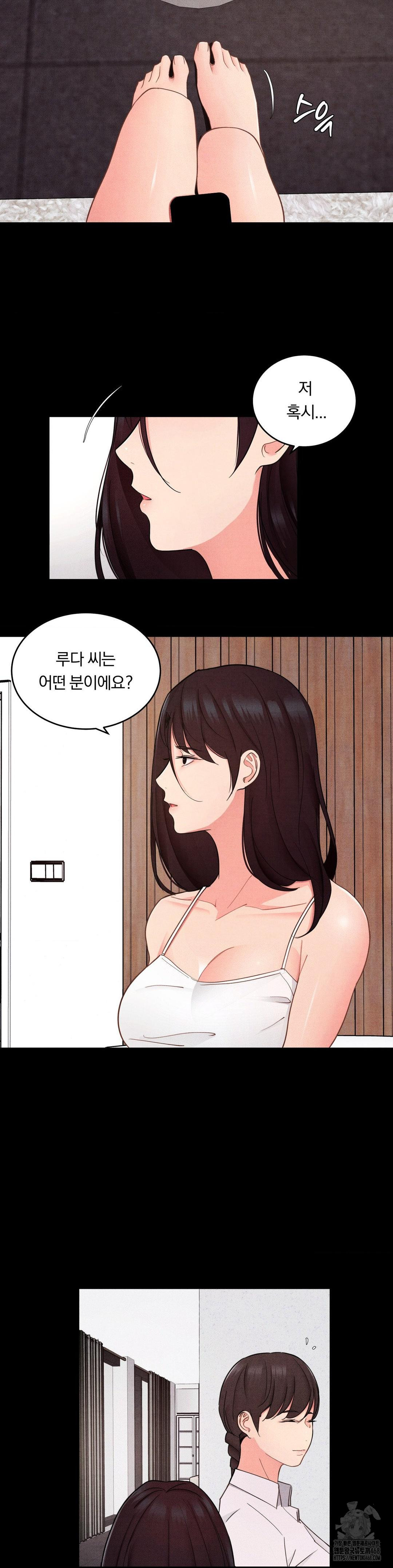daily-humiliation-experience-raw-chap-27-2