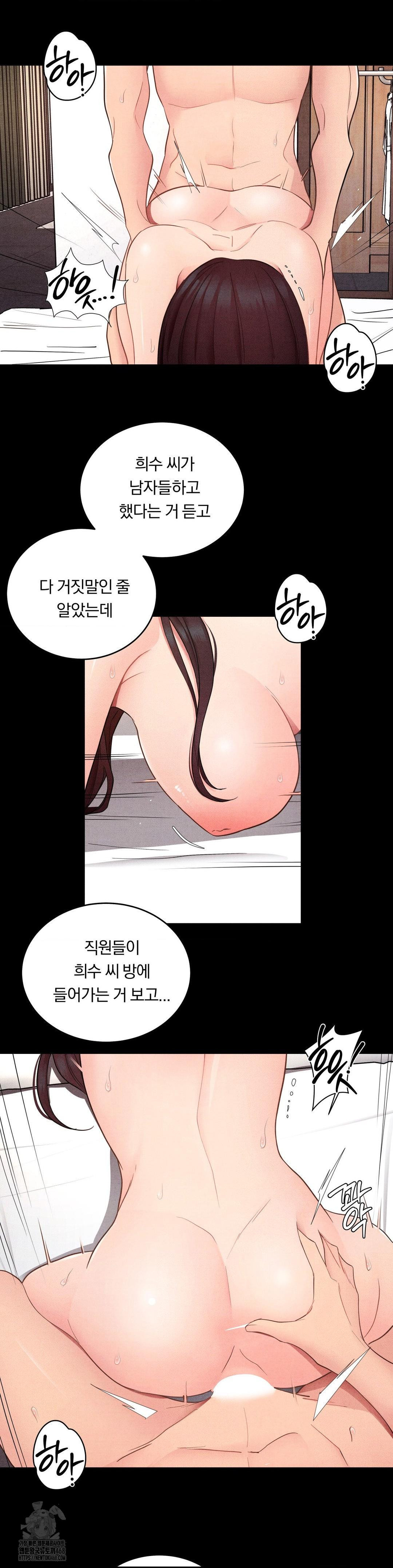 daily-humiliation-experience-raw-chap-30-11