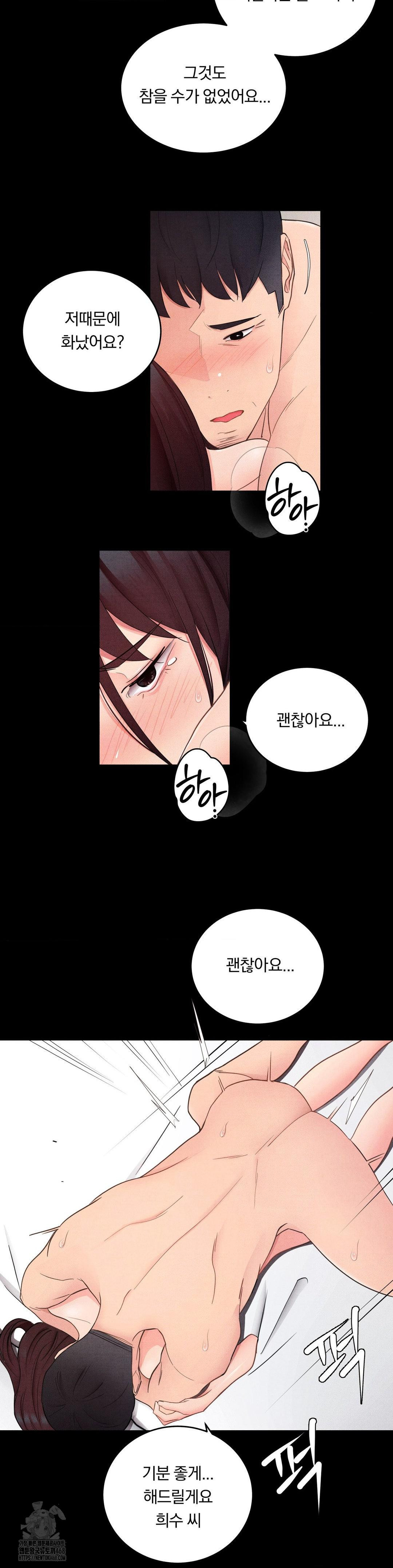 daily-humiliation-experience-raw-chap-30-15