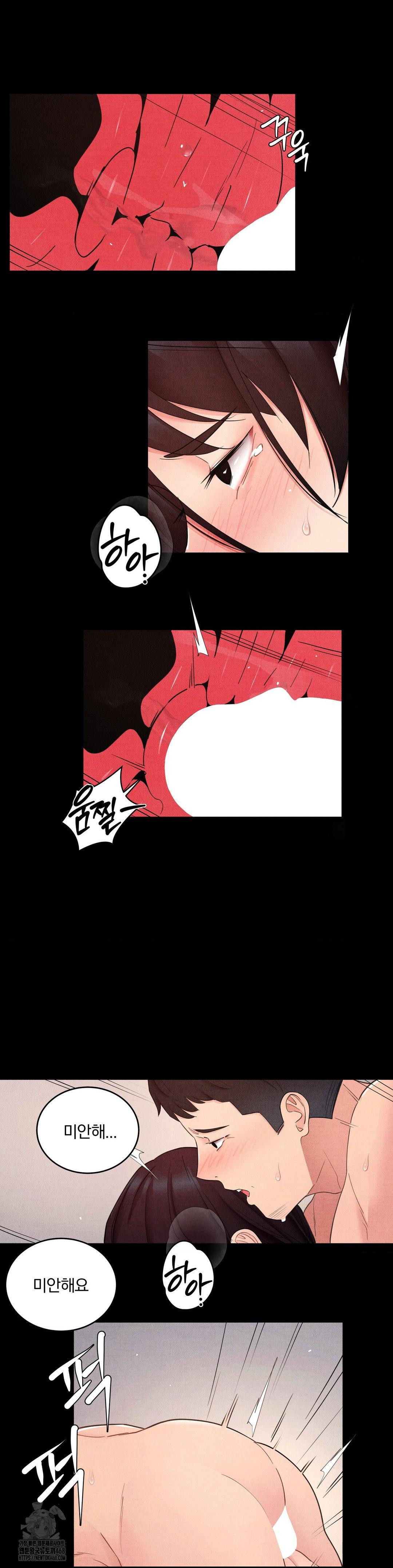 daily-humiliation-experience-raw-chap-30-16