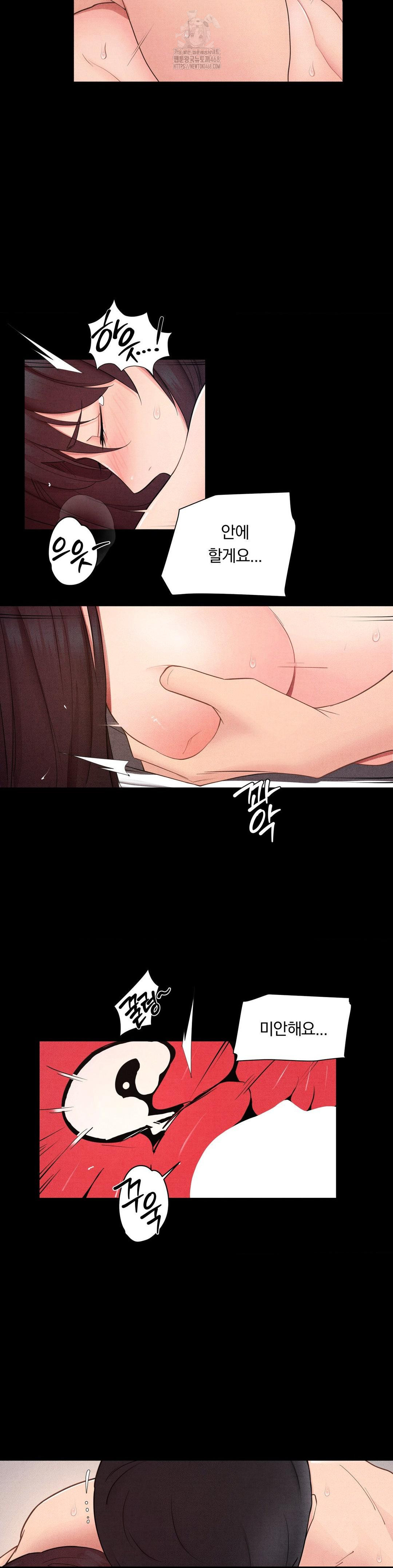 daily-humiliation-experience-raw-chap-30-17