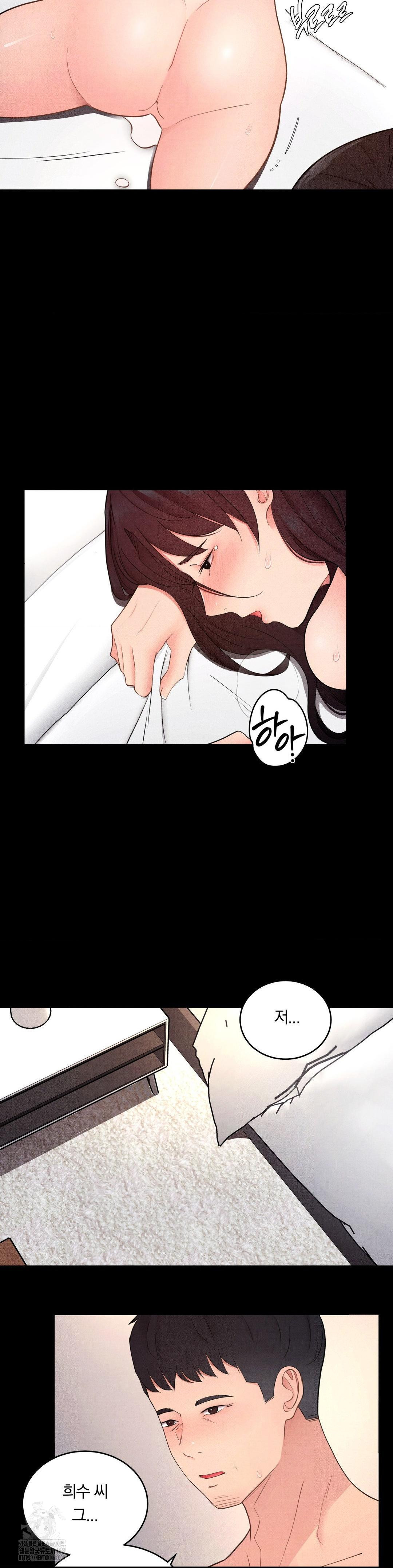 daily-humiliation-experience-raw-chap-30-19