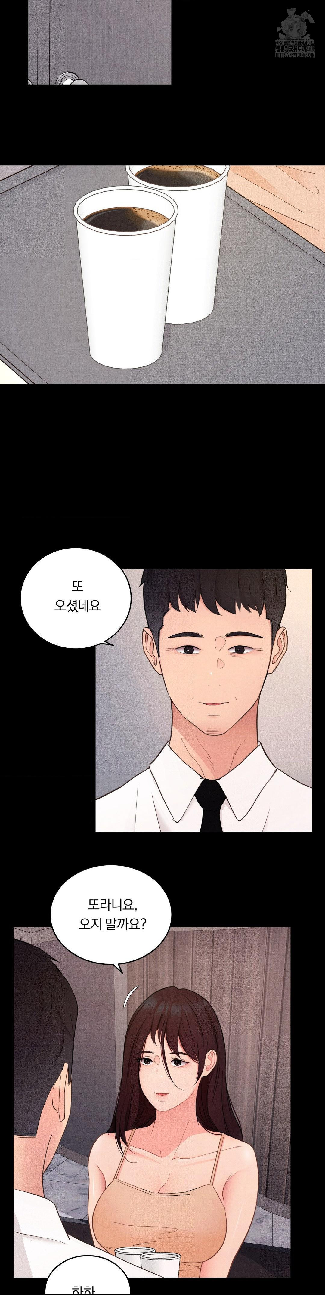 daily-humiliation-experience-raw-chap-30-2