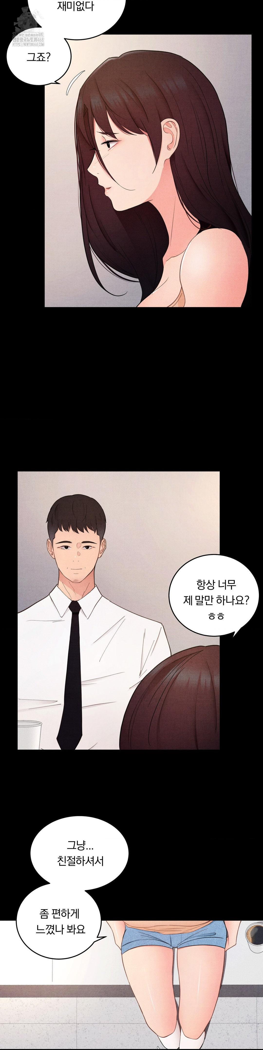 daily-humiliation-experience-raw-chap-30-5