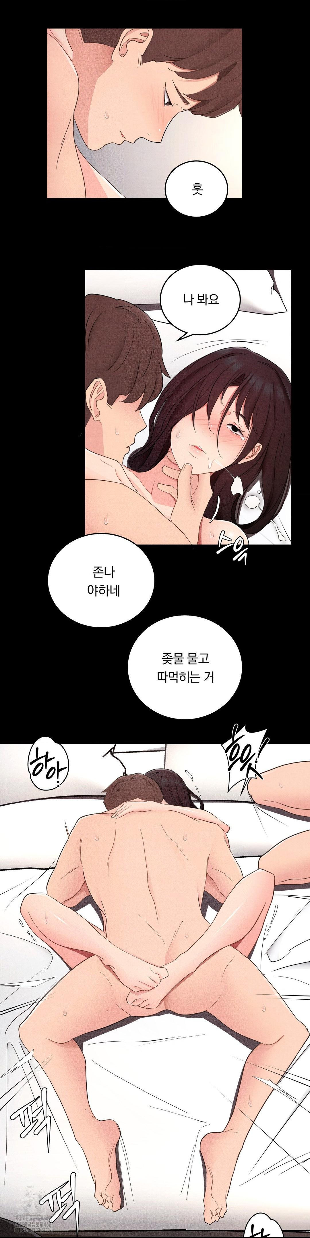 daily-humiliation-experience-raw-chap-31-13