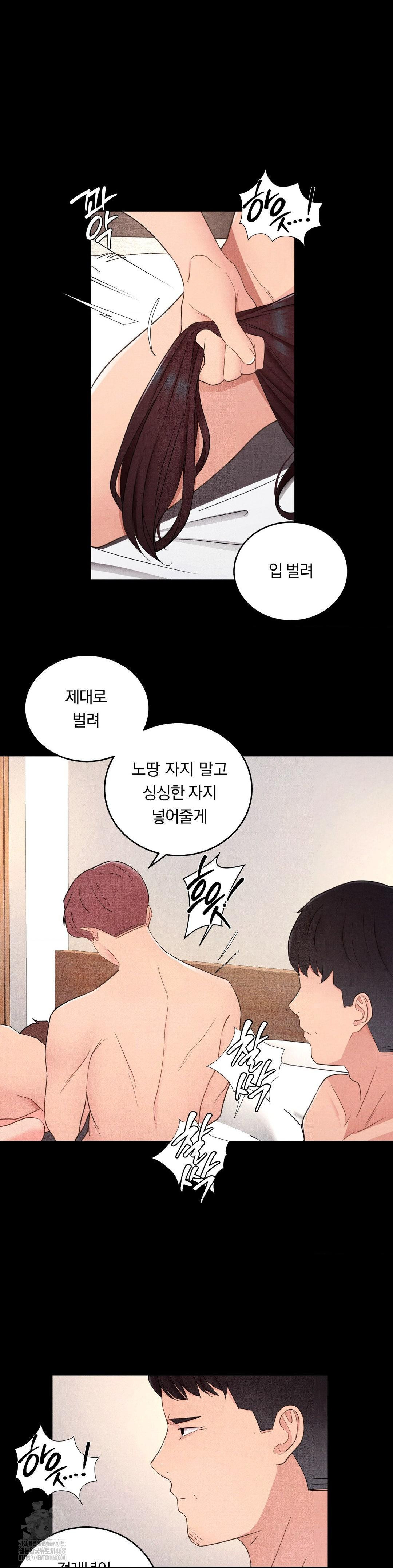 daily-humiliation-experience-raw-chap-31-16