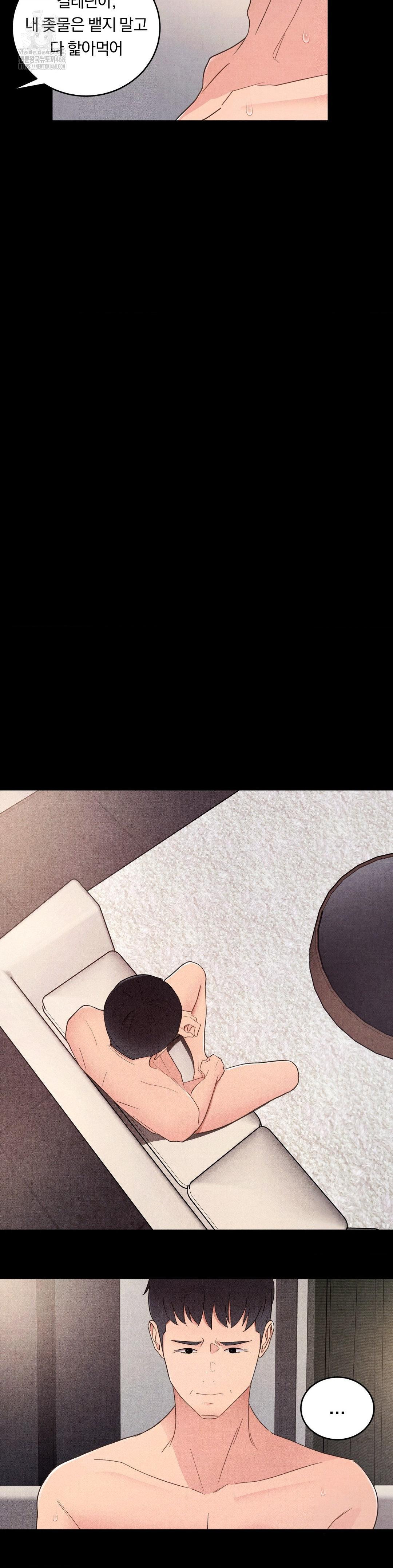 daily-humiliation-experience-raw-chap-31-17