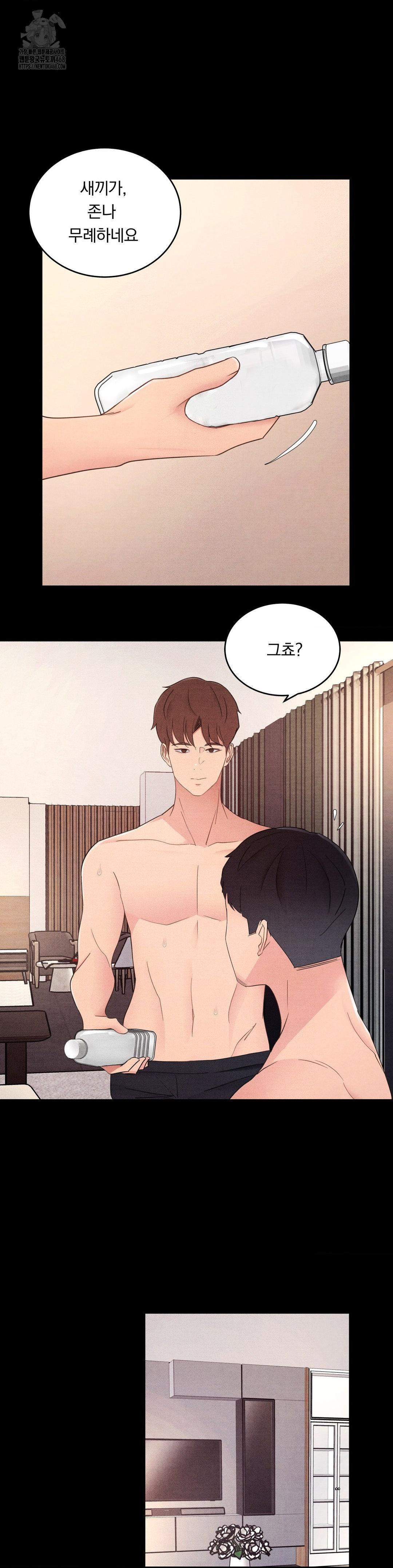 daily-humiliation-experience-raw-chap-31-18
